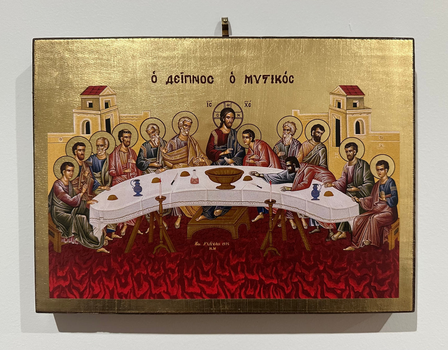 The Mystical Supper